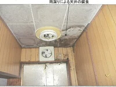 (値下げ) 秋田県秋田市 泉外旭川駅27分 戸建て 268万円の競売物件情報 #10