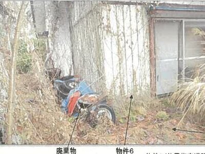 (値下げ) 秋田県秋田市 泉外旭川駅27分 戸建て 268万円の競売物件情報 #4