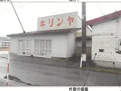 秋田県由利本荘市 矢島駅11分 戸建て 168万円の競売物件情報 #2
