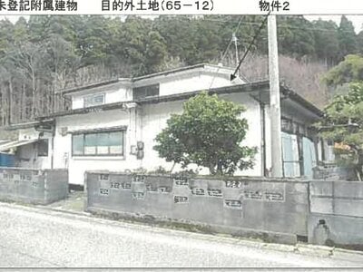 秋田県由利本荘市 曲沢駅28分 戸建て 150万円の競売物件情報 #2