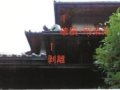 和歌山県橋本市 林間田園都市駅26分 戸建て 495万円の競売物件情報 #5