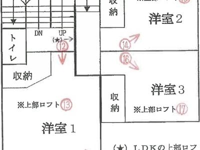 兵庫県明石市 西新町駅9分 戸建て 1,130万円の競売物件情報 #2