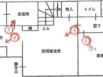 兵庫県神戸市東灘区 御影駅9分 戸建て 1,424万円の競売物件情報 #2