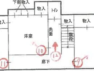 兵庫県神戸市長田区 鵯越駅12分 戸建て 134万円の競売物件情報 #3