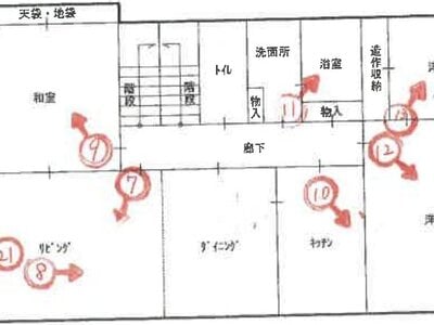 兵庫県神戸市北区 大池駅3分 戸建て 340万円の競売物件情報 #2
