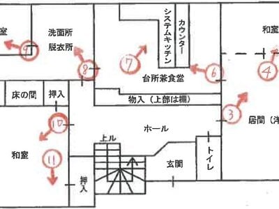 兵庫県洲本市 戸建て 561万円の競売物件情報 #2