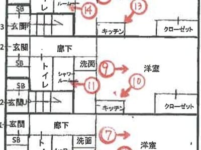 兵庫県三木市 三木駅2分 戸建て 1,861万円の競売物件情報 #2