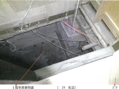 山形県尾花沢市 大石田駅 戸建て 149万円の競売物件情報 #16