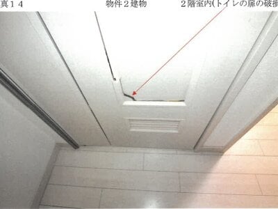 愛知県小牧市 味岡駅5分 戸建て 1,083万円の競売物件情報 #14