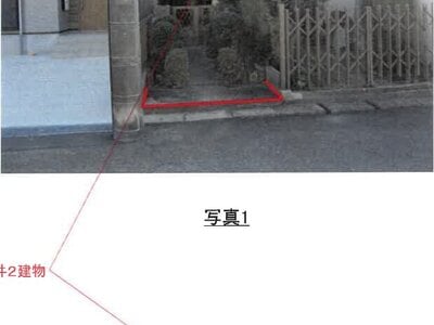 愛知県春日井市 春日井駅9分 戸建て 645万円の競売物件情報 #8
