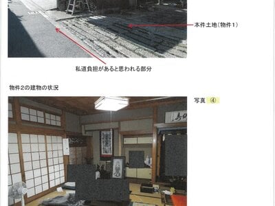 兵庫県姫路市 白浜の宮駅4分 戸建て 514万円の競売物件情報 #2