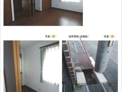 兵庫県たつの市 竜野駅12分 戸建て 964万円の競売物件情報 #2