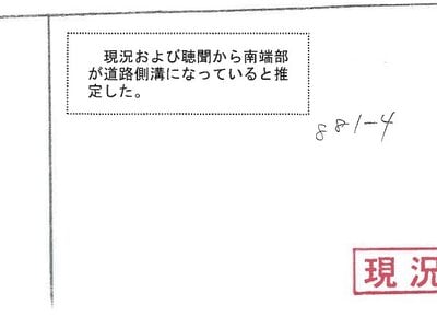 兵庫県たつの市 竜野駅12分 戸建て 964万円の競売物件情報 #3