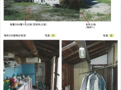 (値下げ) 兵庫県神崎郡神河町 寺前駅 戸建て 63万円の競売物件情報 #2