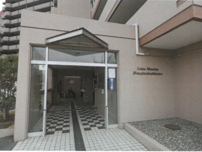兵庫県姫路市 西飾磨駅2分 マンション「ライオンズマンション姫路西飾磨」167万円の競売物件情報 #15
