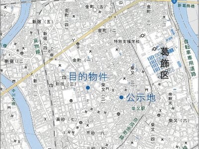 東京都葛飾区 柴又駅10分 戸建て 1,508万円の競売物件情報 #4