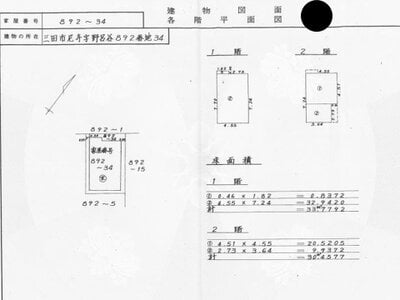 (値下げ) 兵庫県三田市 新三田駅 戸建て 30万円の国税庁公売物件情報 #2