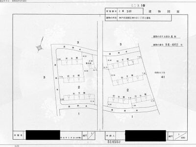 兵庫県神戸市須磨区 名谷駅12分 マンション「名谷一九団地」150万円の国税庁公売物件情報 #2