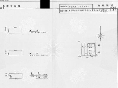 大阪府東大阪市 北巽駅9分 マンション 281万円の国税庁公売物件情報 #2