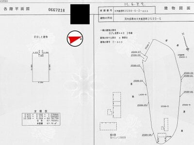 大阪府河内長野市 美加の台駅29分 マンション「ロジェ長野」296万円の国税庁公売物件情報 #8