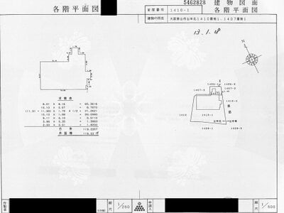 大阪府大阪狭山市 狭山駅14分 戸建て 668万円の国税庁公売物件情報 #3