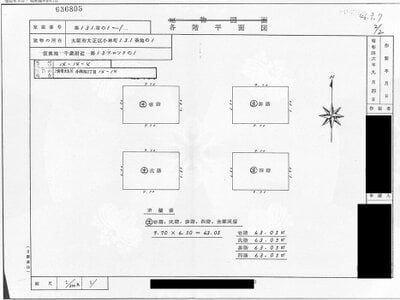 大阪府大阪市大正区 津守駅18分 戸建て 701万円の国税庁公売物件情報 #3