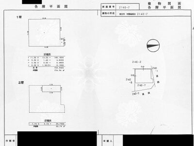 大阪府枚方市 村野駅16分 戸建て 793万円の国税庁公売物件情報 #2