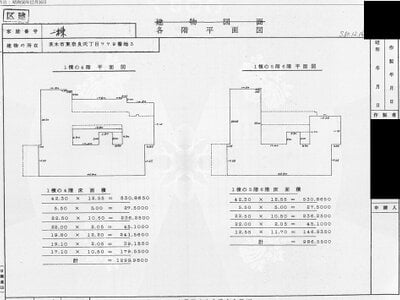 大阪府茨木市 JR総持寺駅22分 マンション「コボリマンション南茨木」819万円の国税庁公売物件情報 #2