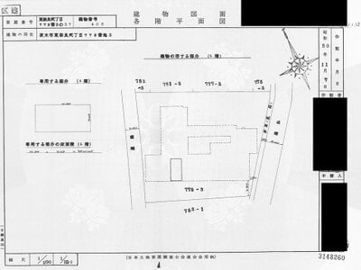 大阪府茨木市 JR総持寺駅22分 マンション「コボリマンション南茨木」819万円の国税庁公売物件情報 #3