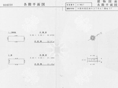 大阪府大阪市旭区 城北公園通駅5分 戸建て 1,008万円の国税庁公売物件情報 #3