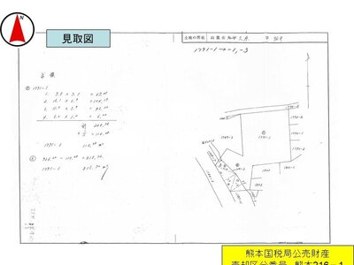 熊本県山鹿市 土地 196万円の国税庁公売物件情報 #6