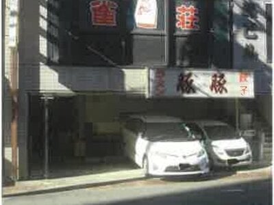静岡県静岡市清水区 新清水駅3分 戸建て 2,746万円の競売物件情報 #2