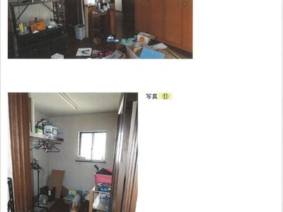 兵庫県相生市 西相生駅5分 戸建て 300万円の競売物件情報 #4