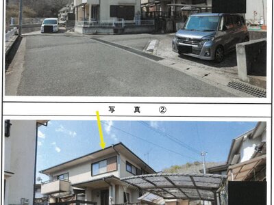 兵庫県相生市 西相生駅5分 戸建て 300万円の競売物件情報 #5