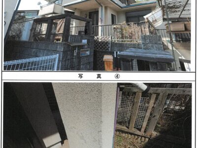 兵庫県相生市 西相生駅5分 戸建て 300万円の競売物件情報 #6