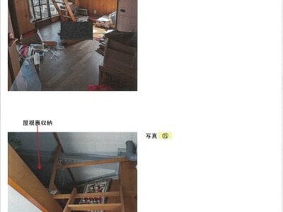 兵庫県姫路市 はりま勝原駅4分 戸建て 419万円の競売物件情報 #7