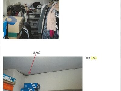 兵庫県姫路市 亀山駅9分 マンション「プレステージ姫路上野田」415万円の競売物件情報 #2