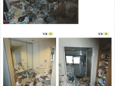 兵庫県赤穂市 播州赤穂駅3分 マンション「マリンプラザ赤穂駅前町」687万円の競売物件情報 #3