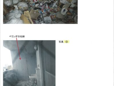 兵庫県赤穂市 播州赤穂駅3分 マンション「マリンプラザ赤穂駅前町」687万円の競売物件情報 #5