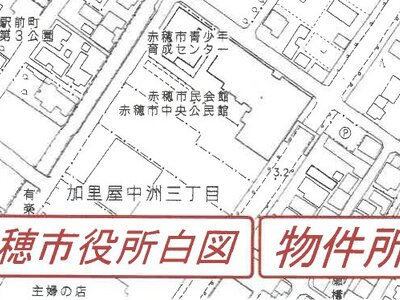 兵庫県赤穂市 播州赤穂駅3分 マンション「マリンプラザ赤穂駅前町」687万円の競売物件情報 #8