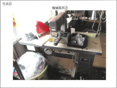 (値下げ) 鹿児島県鹿児島市 仙巌園駅 戸建て 371万円の競売物件情報 #31