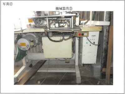 (値下げ) 鹿児島県鹿児島市 仙巌園駅 戸建て 371万円の競売物件情報 #32