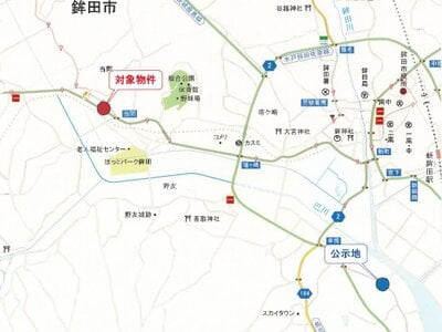 茨城県鉾田市 新鉾田駅 土地 540万円の競売物件情報 #7