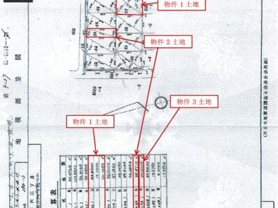 神奈川県横浜市瀬谷区 瀬谷駅25分 戸建て 1,106万円の競売物件情報 #14