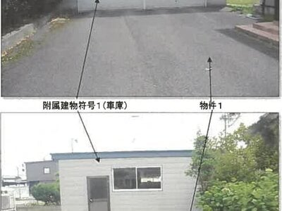 秋田県仙北郡美郷町 飯詰駅 戸建て 451万円の競売物件情報 #16