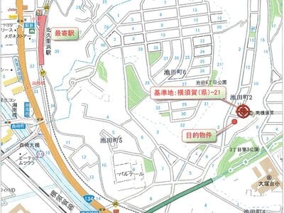 神奈川県横須賀市 北久里浜駅9分 マンション「池田マンション」281万円の競売物件情報 #7
