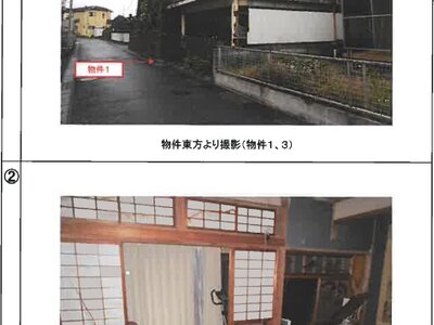 (値下げ) 熊本県宇城市 松橋駅12分 戸建て 263万円の競売物件情報 #16