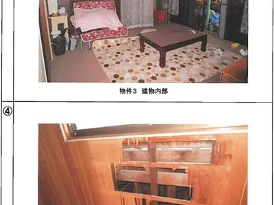 (値下げ) 熊本県宇城市 松橋駅12分 戸建て 263万円の競売物件情報 #17