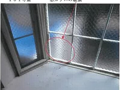 熊本県熊本市中央区 藤崎宮前駅8分 戸建て 920万円の競売物件情報 #8
