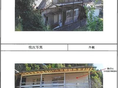 (値下げ) 熊本県下益城郡美里町 戸建て 90万円の競売物件情報 #19